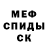 ГАШ Cannabis Sfortunato Geistlich