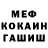 Метадон мёд RH 7