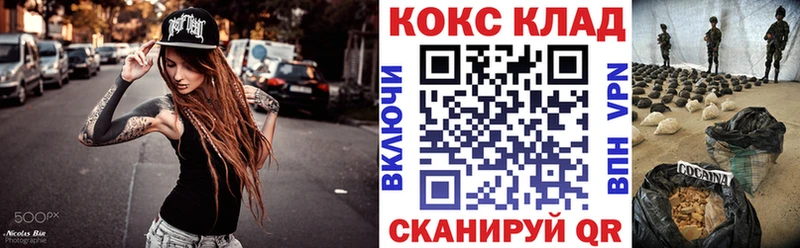 COCAIN Перу магазин наркотиков Назарово