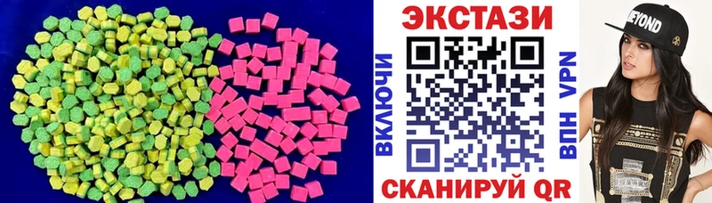 ОМГ ОМГ ссылки  Назарово  Экстази Cube 