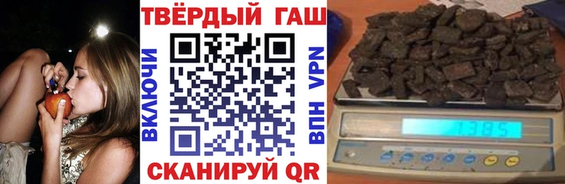 ОМГ ОМГ tor  Назарово  ГАШ индика сатива 