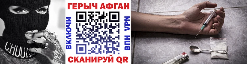 Героин Heroin  Назарово 