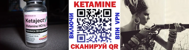 дарнет шоп  Назарово  КЕТАМИН VHQ 