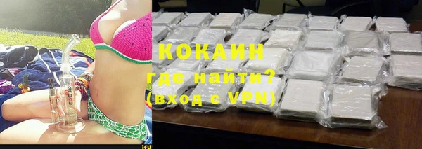 эйфоретик Бронницы