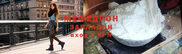 эйфоретик Бронницы