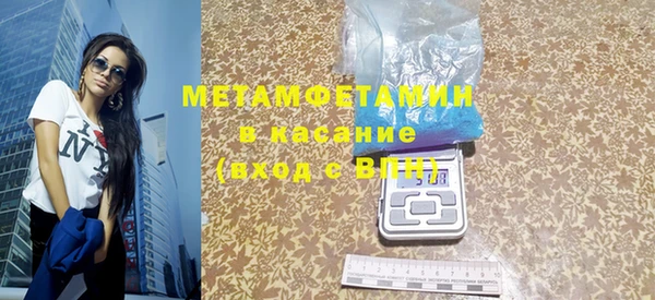 ALPHA PVP Бородино
