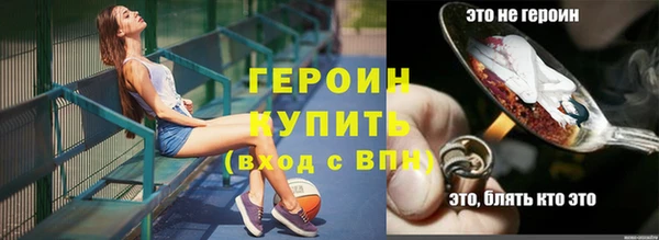 эйфоретик Бронницы