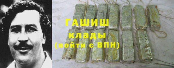 эйфоретик Бронницы