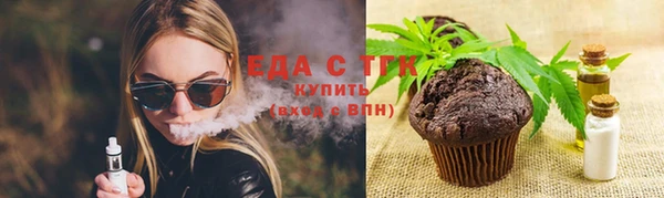 ALPHA PVP Бородино