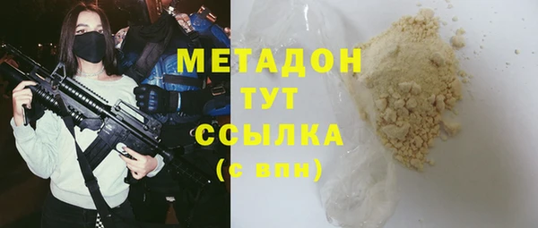 эйфоретик Бронницы