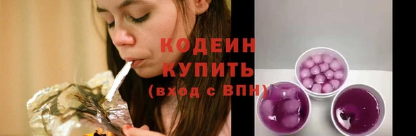 эйфоретик Бронницы
