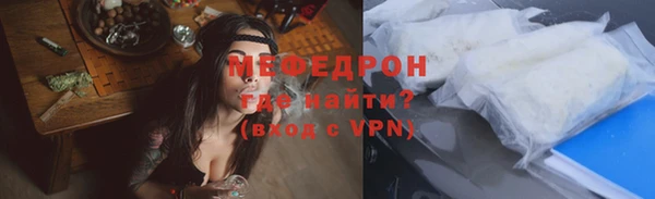 ALPHA PVP Бородино