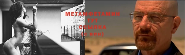 PSILOCYBIN Бугульма