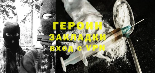 эйфоретик Бронницы