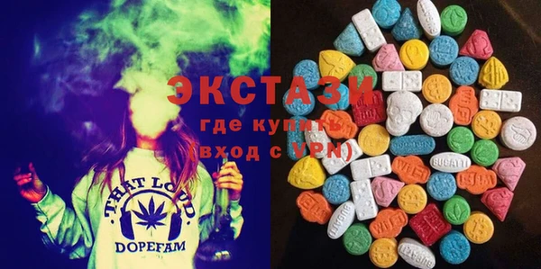 эйфоретик Бронницы