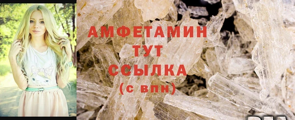 PSILOCYBIN Бугульма