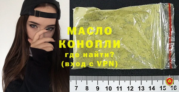 эйфоретик Бронницы
