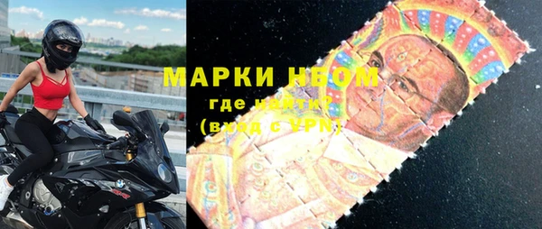PSILOCYBIN Бугульма