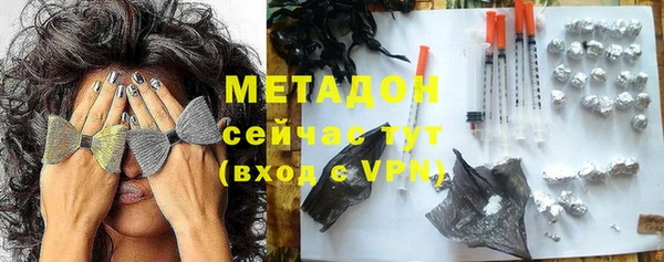 PSILOCYBIN Бугульма