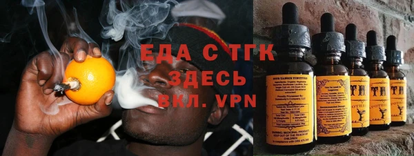 PSILOCYBIN Бугульма