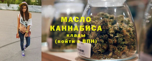 эйфоретик Бронницы