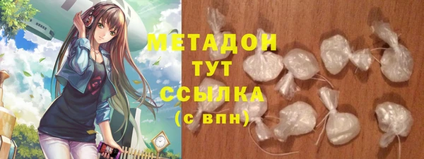 ALPHA PVP Бородино