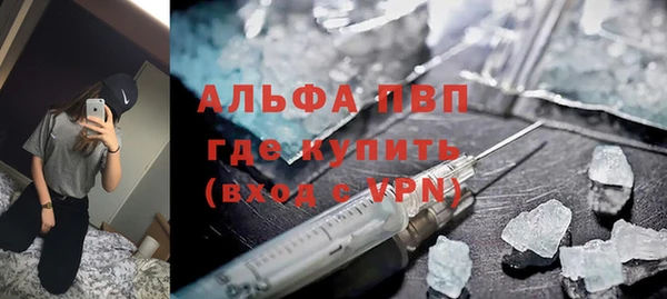 ALPHA PVP Бородино