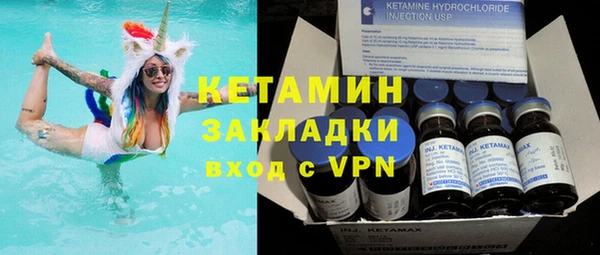 эйфоретик Бронницы
