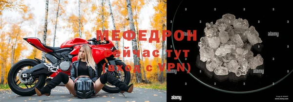 ALPHA PVP Бородино