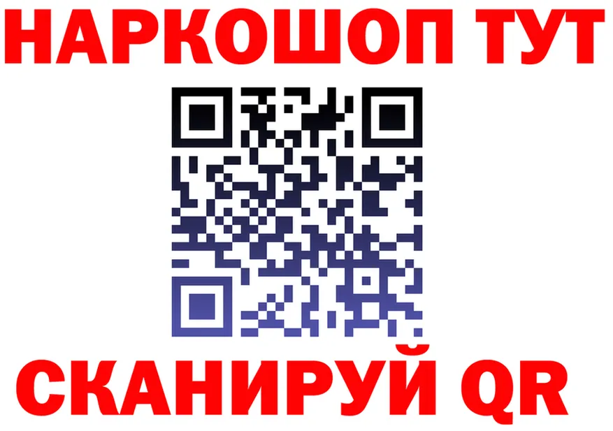 Бутират оксана ТОР shop kraken Назарово