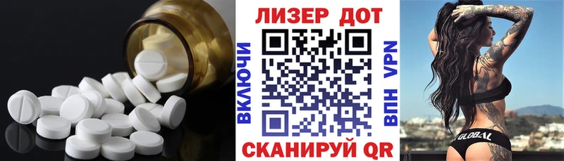 ЛСД экстази ecstasy  Назарово 