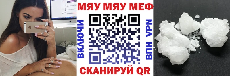 наркота Назарово Меф кристаллы