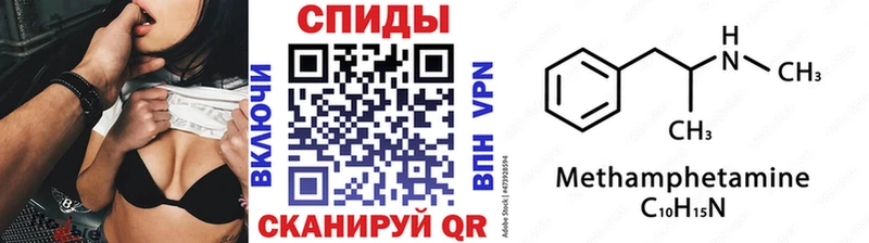 Первитин Декстрометамфетамин 99.9%  купить  цена  Назарово 