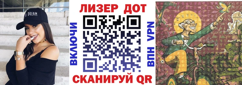 наркота Назарово Марки 25I-NBOMe 1,5мг