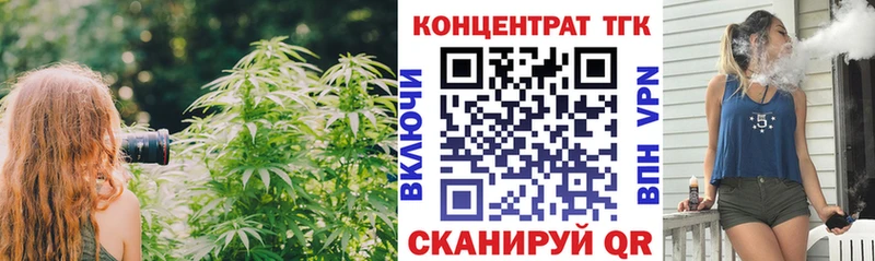 дарк нет наркотические препараты  Назарово  ТГК вейп с тгк 