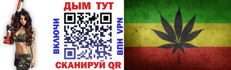 Канабис OG Kush гидра ССЫЛКА Назарово
